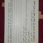 تلفون قديم ابو شعار