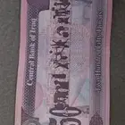 عمله عراقيه النادر 1995