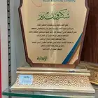 دروع كريستال والنحاس للطلاب والطالبات