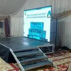 احجز شاشه تخرجك من الآن