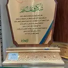 تهنئة المتقاعدين والمتخرجين