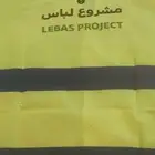 طباعة سفتي العاكس السلامه 10 ريال