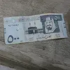 على السوم ... نتمنى البيع السريع