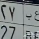 لوحة مميزه