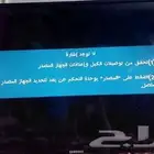 شاشة سامسونج