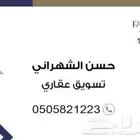 ارض بمخطط 504 شارعين