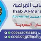 تبوك عمان
