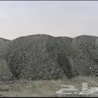 توريد اسفلت جديد ومقشور ودفان وبطحا وخرسان