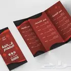 مطبوعات طباعة print طباعة بروشور بوكسات