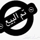 دجاجتين بلدية مع صيصانهم( تم البيع )