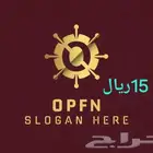 تصميم لوقو جميل بارخص سعر من 20 إلى 15 ساعتين ويجهز لك للتوا