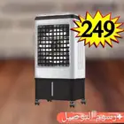 مكيف صحراوي متنقل 20 لتر 80 واط ضمان سنتين