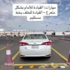مدرس سوداني خصوصي لتعليم قيادة السيارات