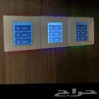 أتحكم وأمن منزلك بالكامل عن طريق نظام البيت الذكى smart home