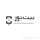 تأسيس شركات استثمار في المملكة