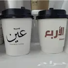 طباعة اكواب مطابع الرياض مطابع الدمام مطابع رخيصة مطبعة كوب