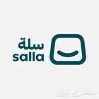 تصميم متجر على منصة سلة