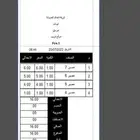 برنامج نقاط البيع - ديسكتوب أوفلاين
