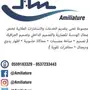 Amiliature group للخدمات الطلابية