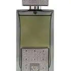 عطر ترتيل من العربيه للعود