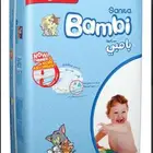 حفاضات اطفال بامبي السعر 50 ريال مقاس 5 الباكت 74 حبة