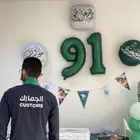 تنسيق حفلات و مؤتمرات لجميع الجهات و شركات