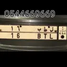 عرض لوحه مميزة للبيع سمح للصامل ل ط ب  16 السعر 20 الف