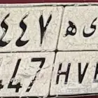 لوحة مميزه الارقام بتاريخ السنه