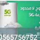 جده