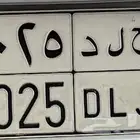 لوحه مميزه