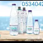 مياه بيرين جميع الاحجام