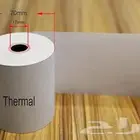 اوراق كاشير درجه اولى