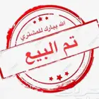 جوز باكستاني تيدي اساس