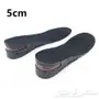 حشوة للحذاء للزيادة طول القامة للرجال 5cm