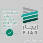 عقد إيجار اكتروني