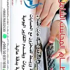 المحاسب الشامل من شركة أمان سوفت الحديثه تنزل ميزات جديده