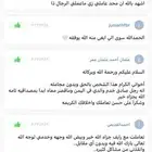 هكر الدفع بعد الانجاز يوجد تقييم حسابات حذف ابتزاز