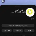 ملف تعريفي مثل المشاهير و اكسبلور