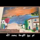 رسامة شام