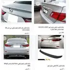 جناح لكزس