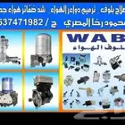 ميكانيكي شاحنات تريلات أكتروس مان فولفو actros mb5 man vol