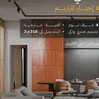 فيلا إحياء المرازيم   حي الفاروق  الرياض