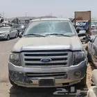 تشليح جدة الحمدانية