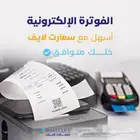 برنامج