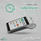 نقاط البيع