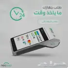 نقاط البيع نيوليب مصرف الراجحي