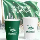 مطابع مطبوعات بوكسات ستكرات اليوم الوطني