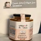 عسل ضيهانه 1446 علاجي