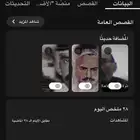 ملف تعريفي صانع محتوى موثق مثل المشاهير يطلعك اكسبلور