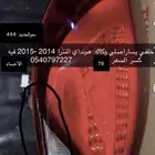 قطع